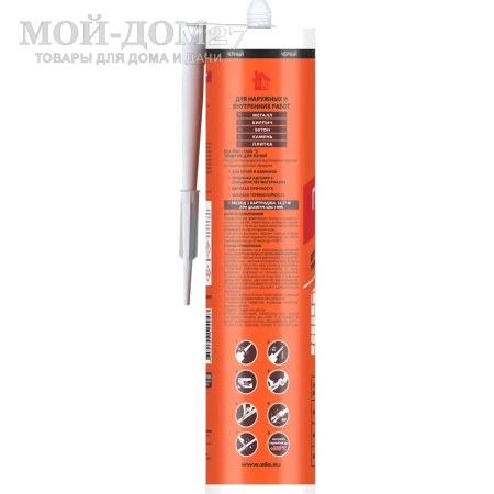 Герметик для печей Sila PRO Max Sealant 280 мл | Мой-Дом27 Герметик для печей Sila PRO Max Sealant 280 мл | Мой-Дом27 | SILA PRO MAX SEALANT +1500°C – жаростойкий силикатный герметик для герметизации печных соединений, огнезащитных дверей, перегородок, дымоходов, вентиляционных шахт, а также для заделывания трещин в бетоне.